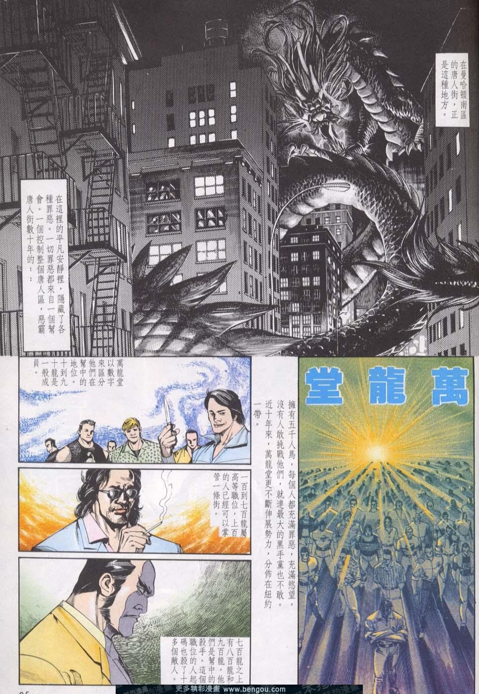 第16卷