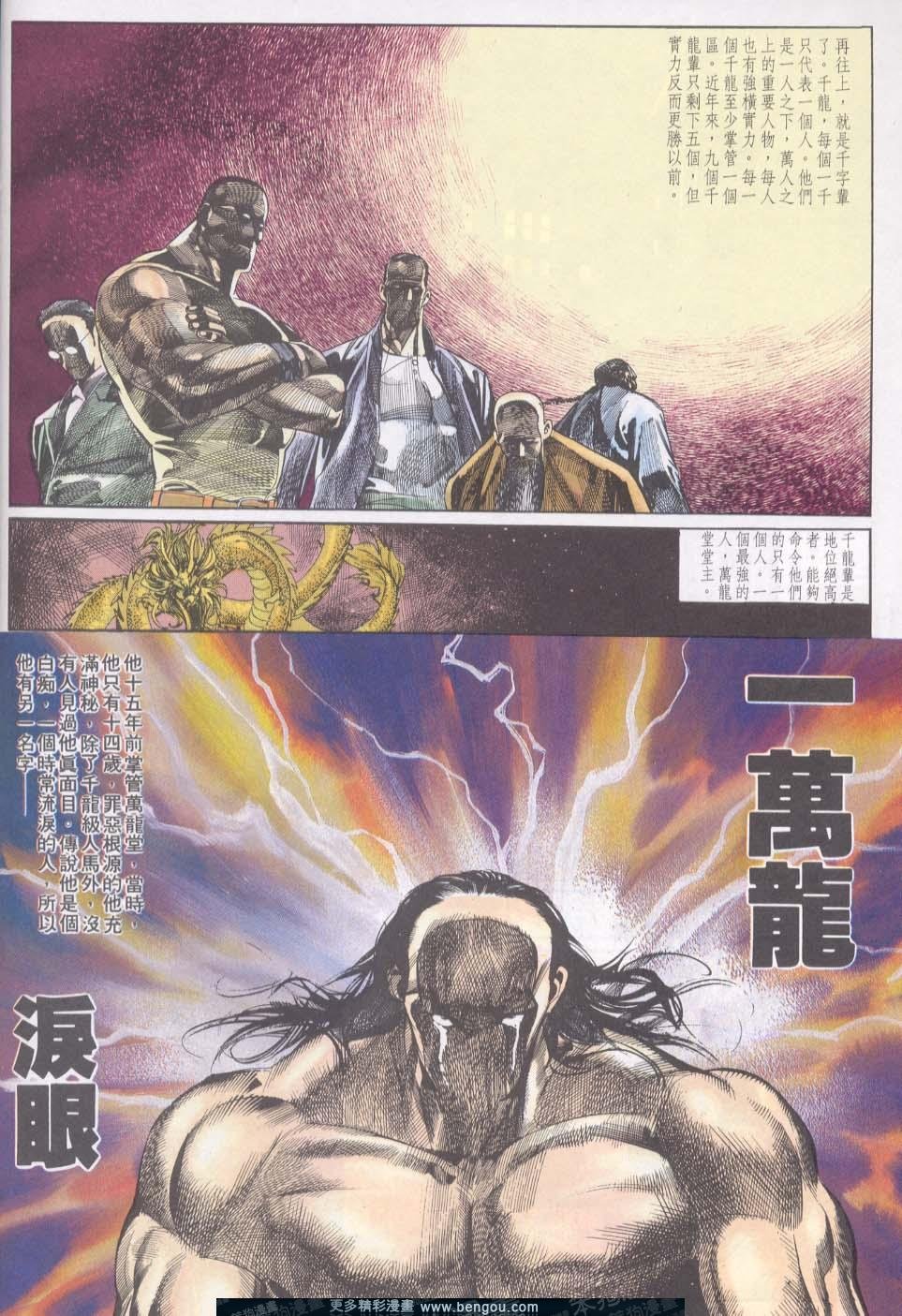 第16卷