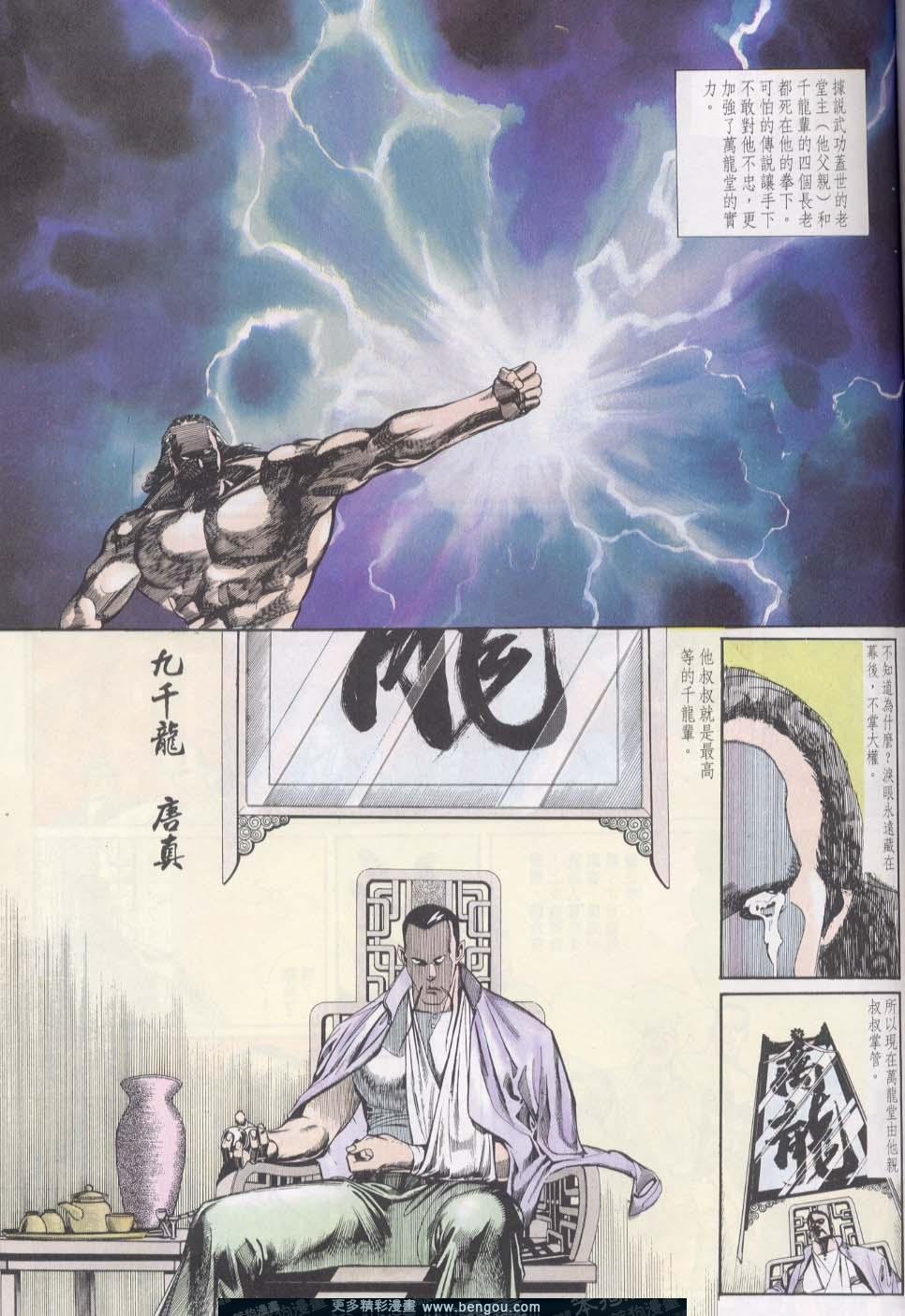 第16卷