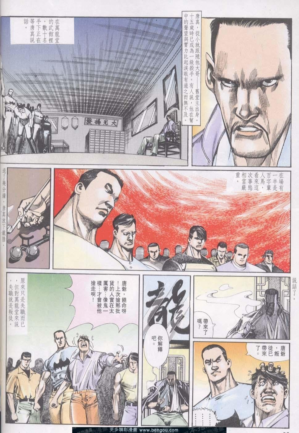 第16卷