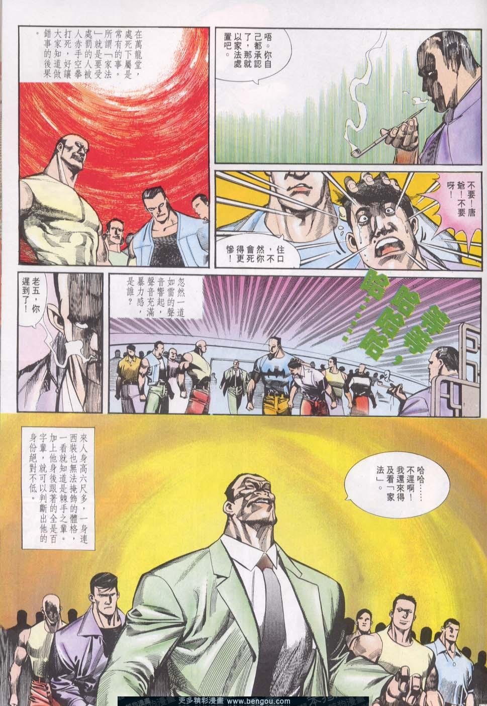第16卷