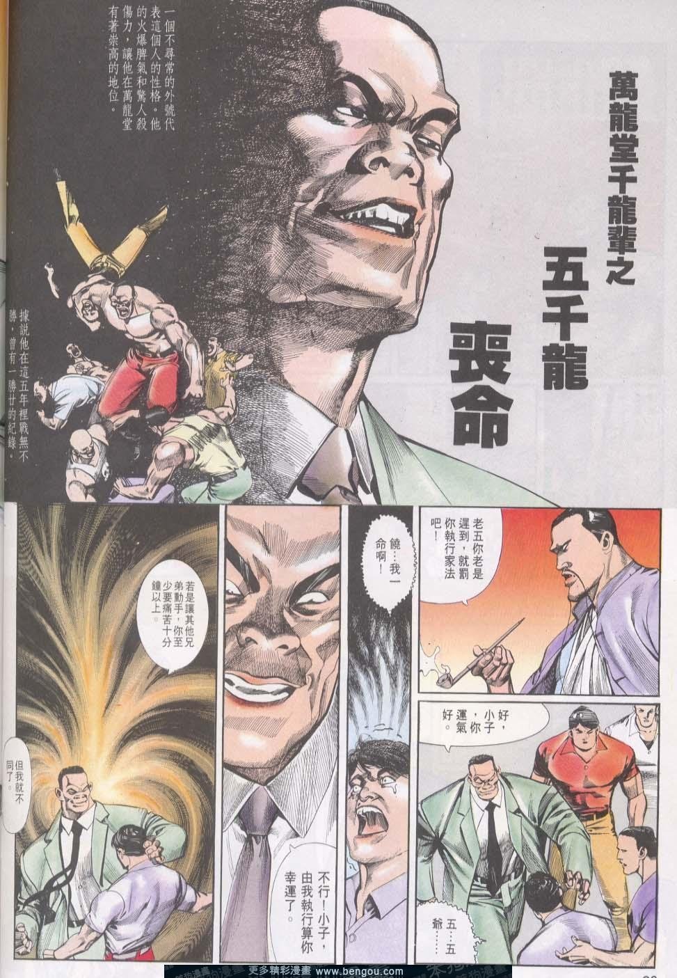 第16卷