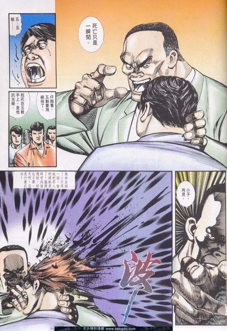 第16卷