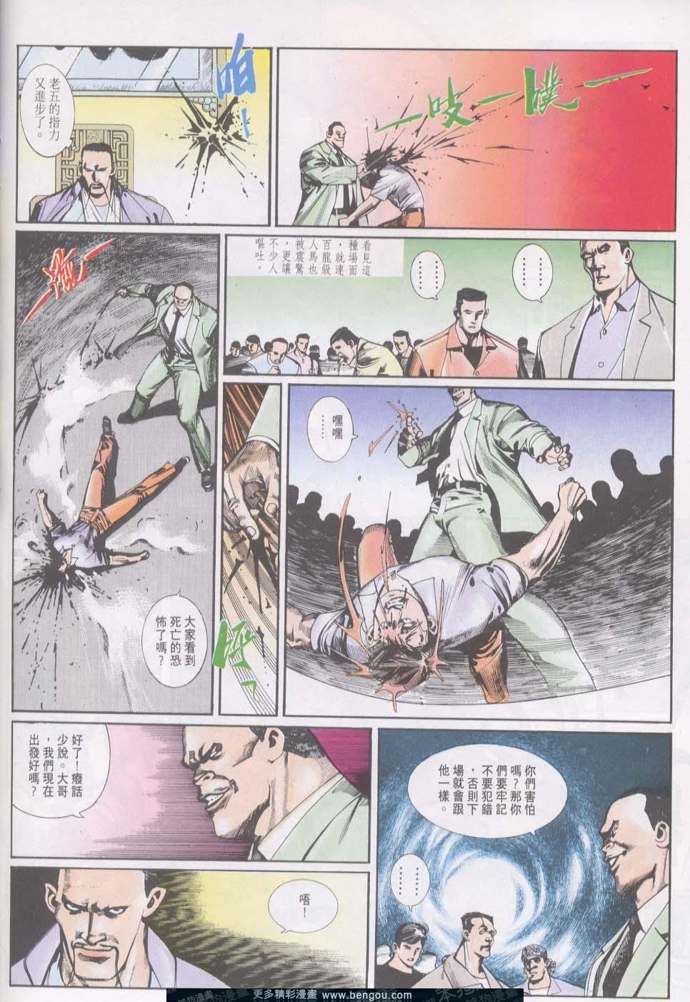 第16卷