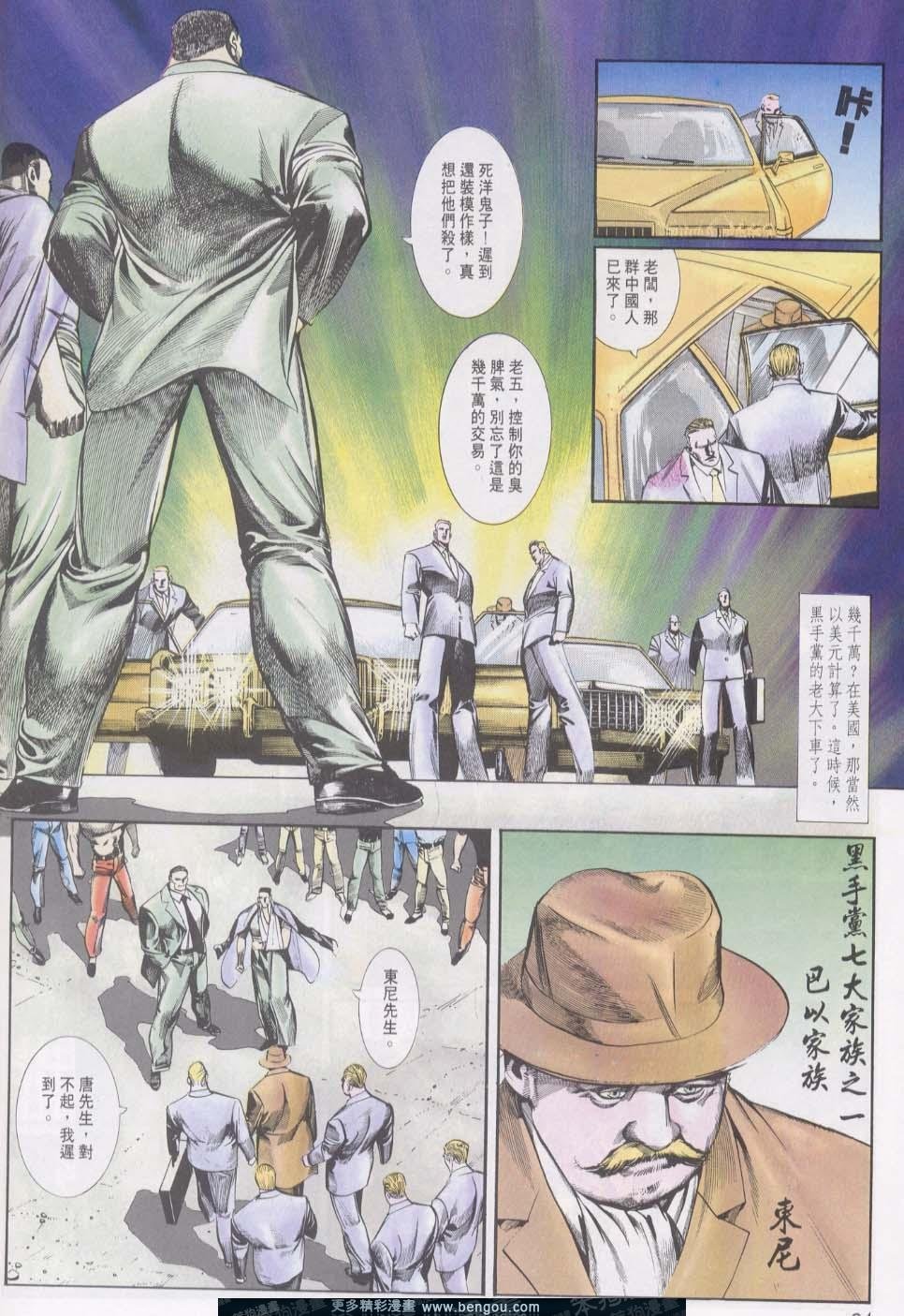第16卷