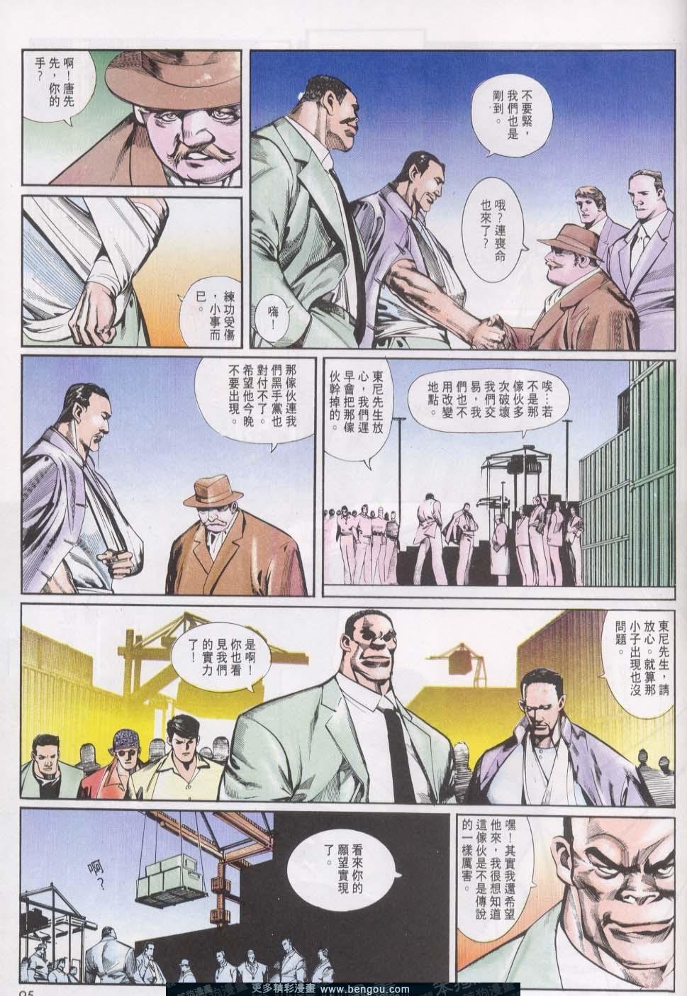 第16卷