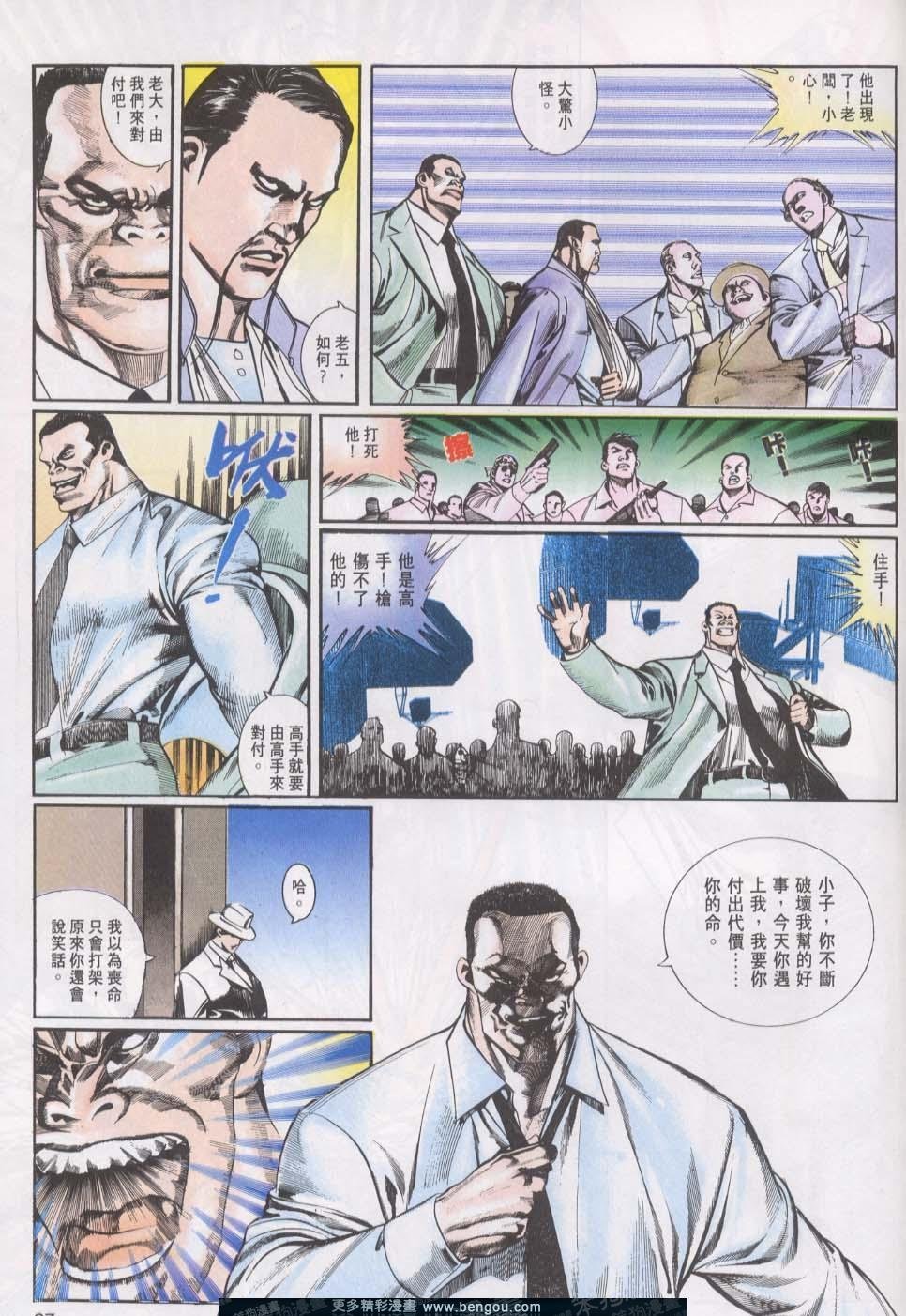第16卷