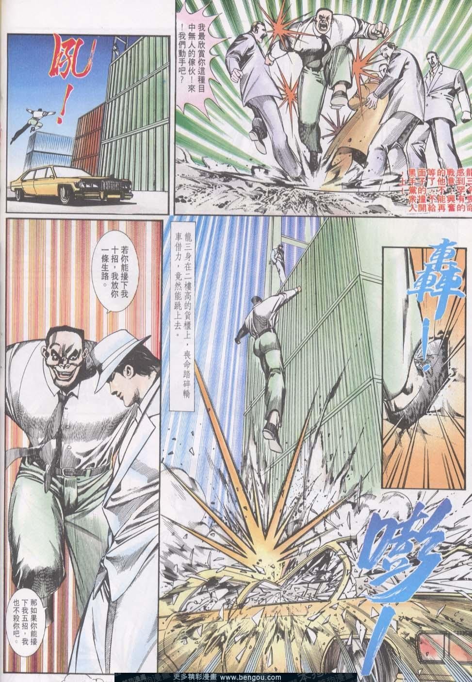 第16卷