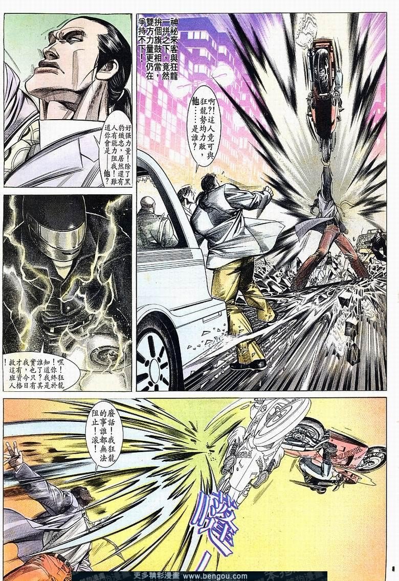 第160卷