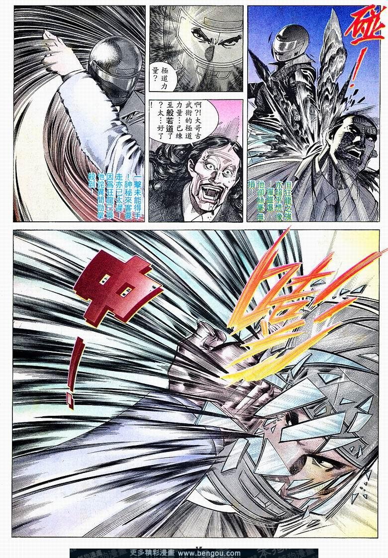 第160卷