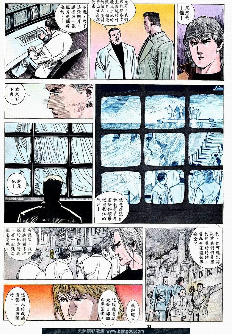 第160卷
