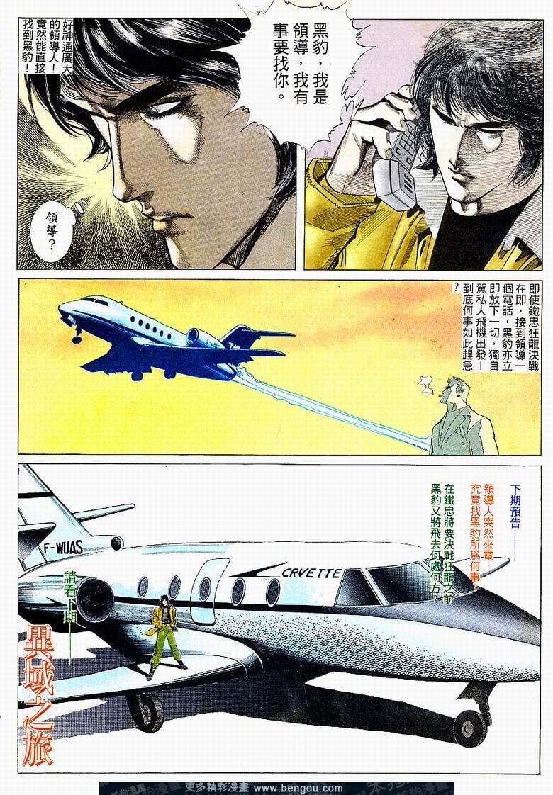 第160卷