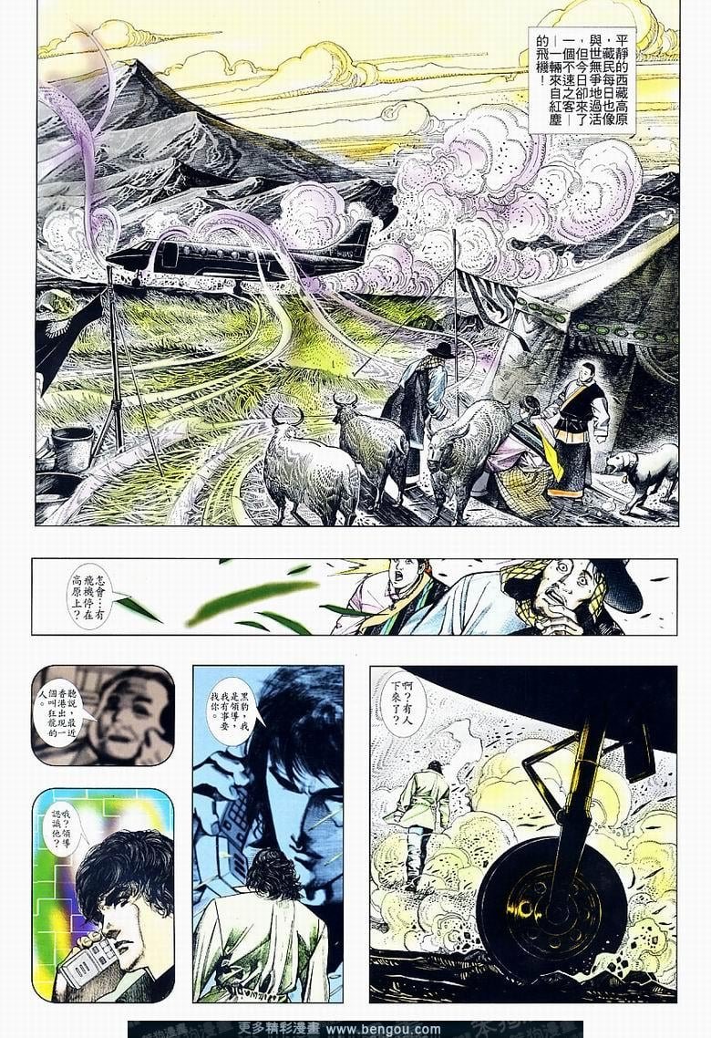 第161卷