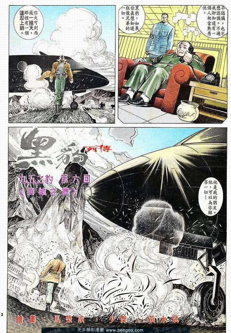 第161卷