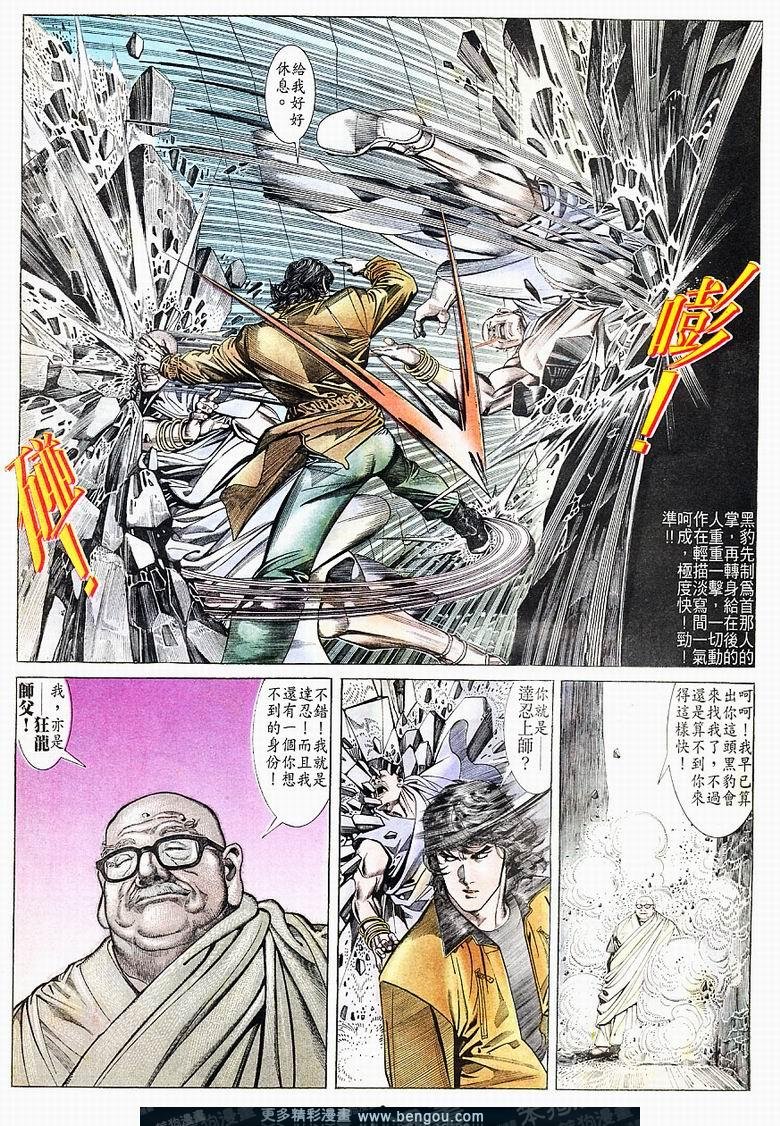 第161卷