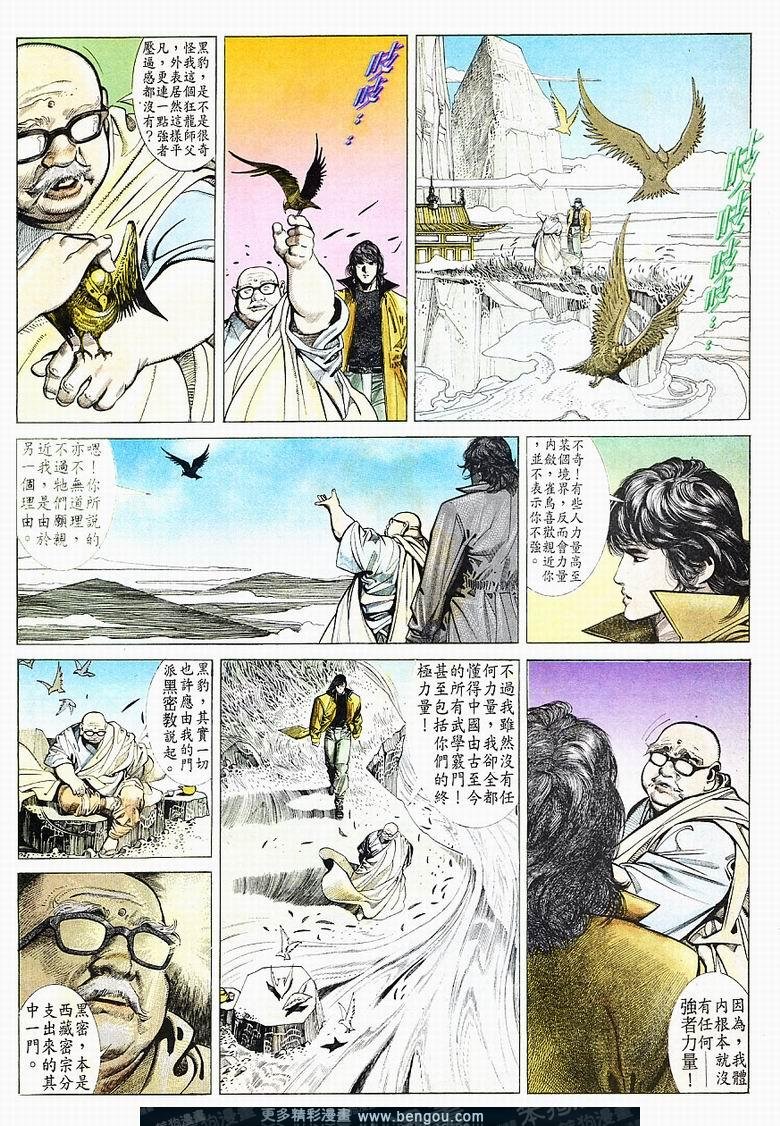 第161卷
