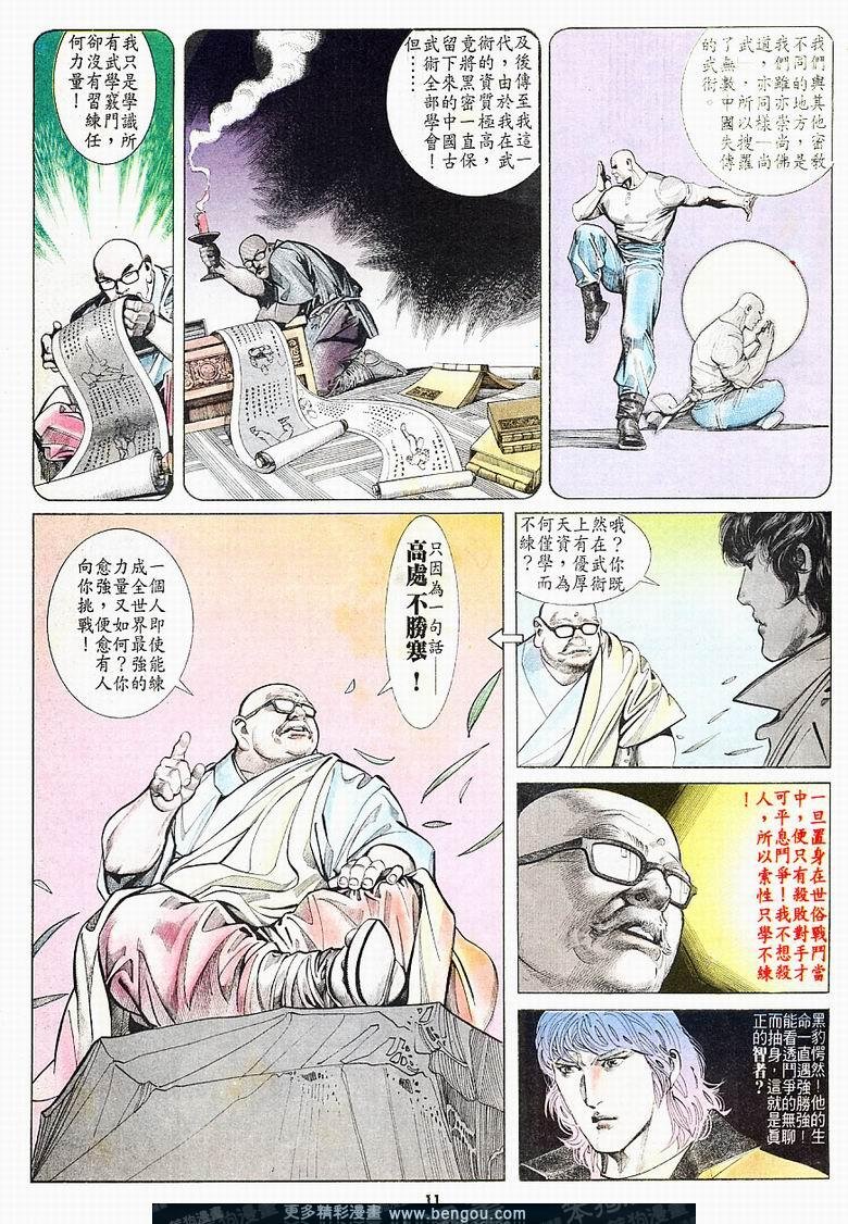 第161卷