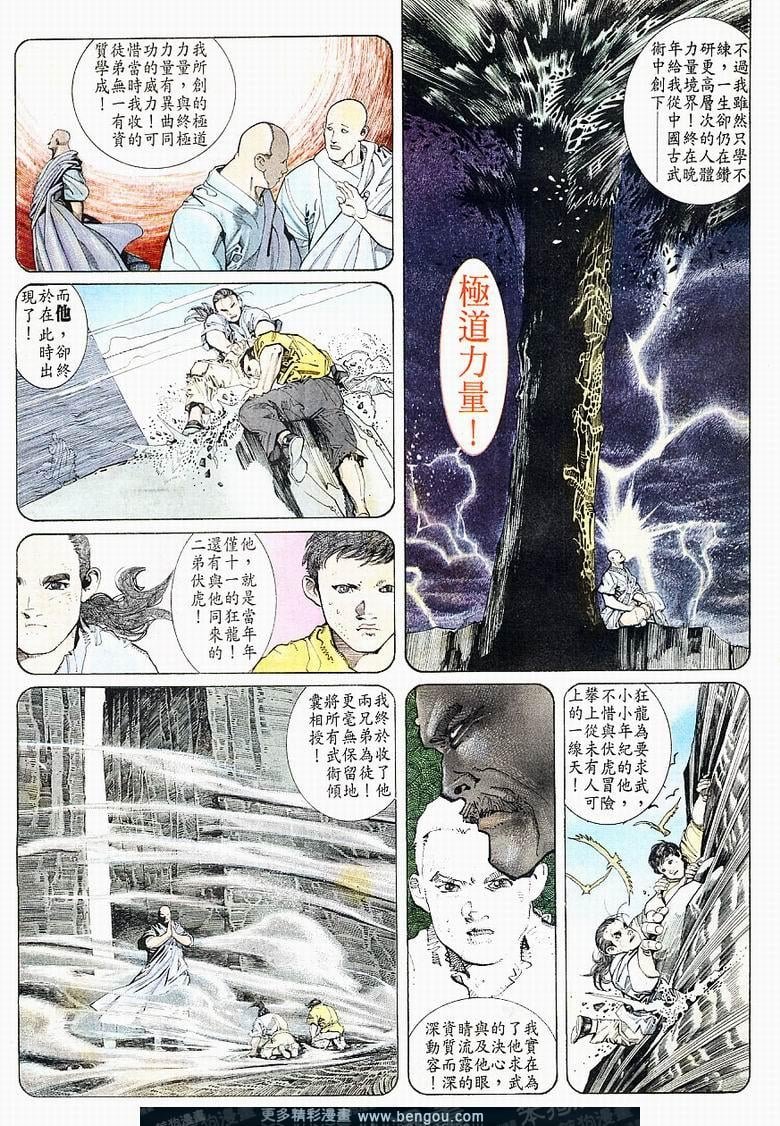 第161卷