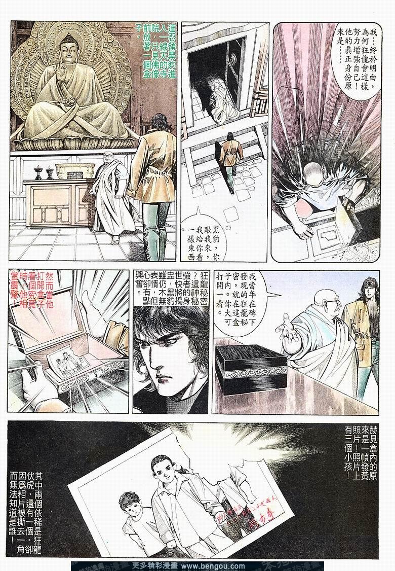 第161卷