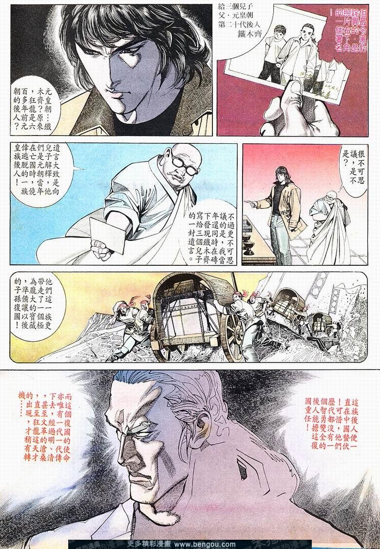 第161卷