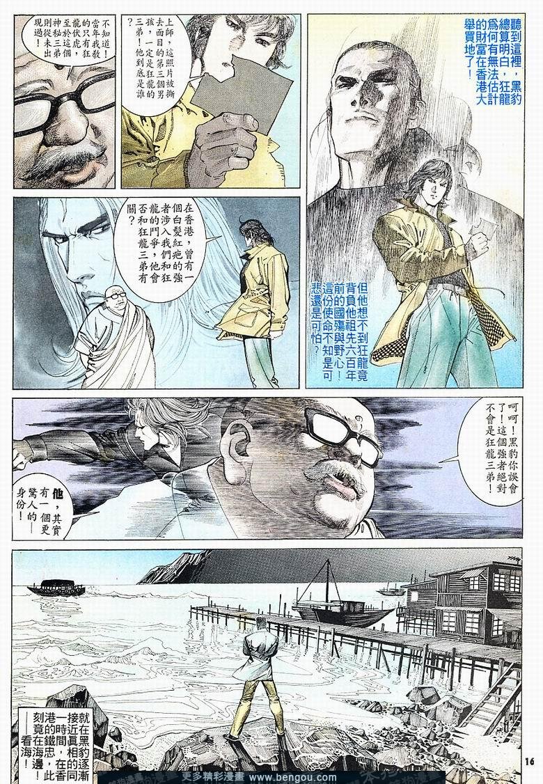 第161卷
