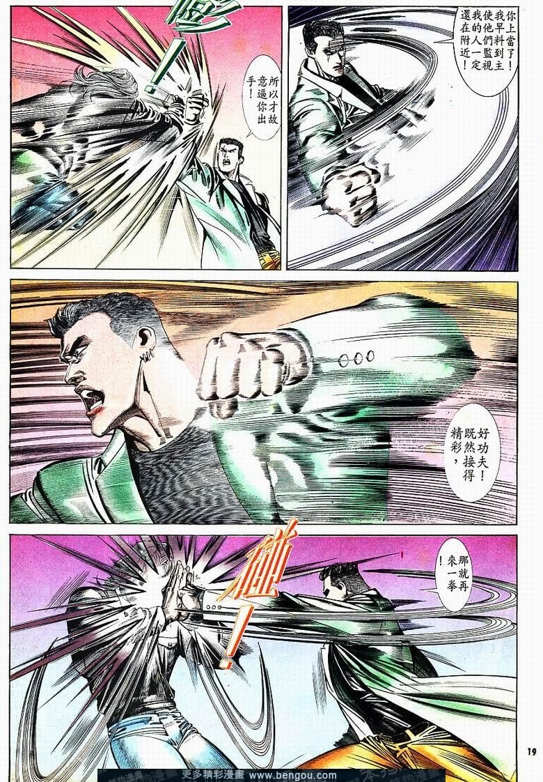 第161卷