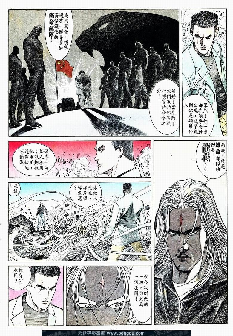 第161卷
