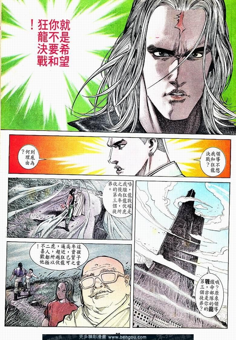 第161卷