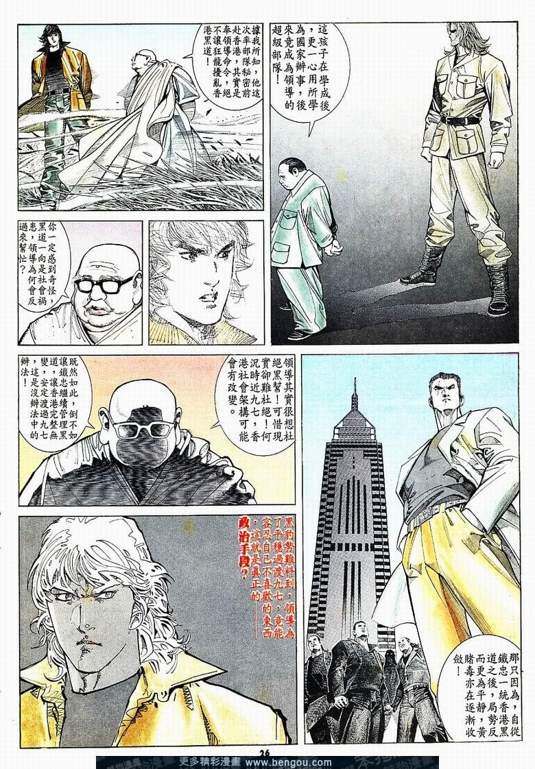 第161卷