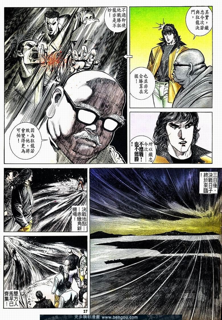第161卷