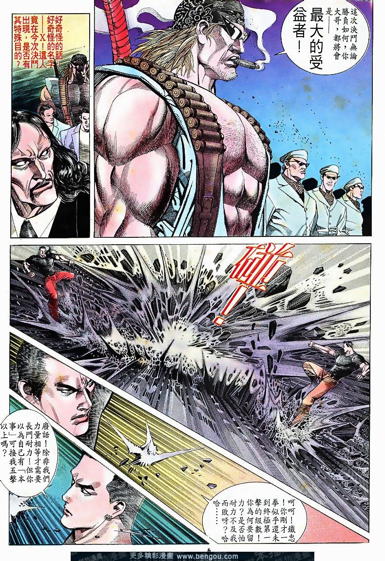第162卷