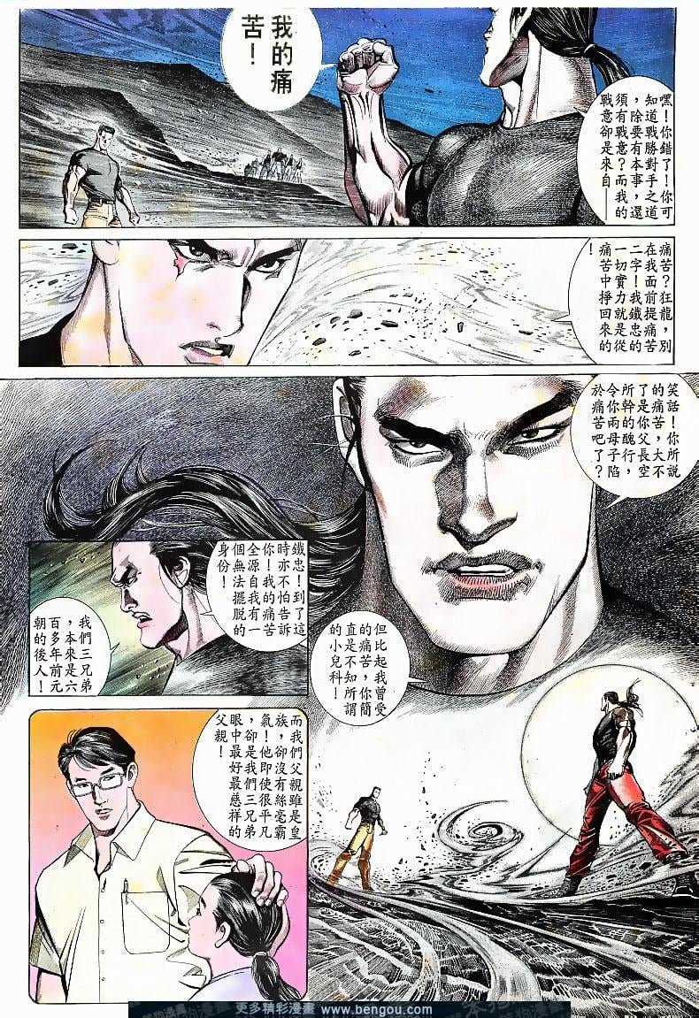 第162卷