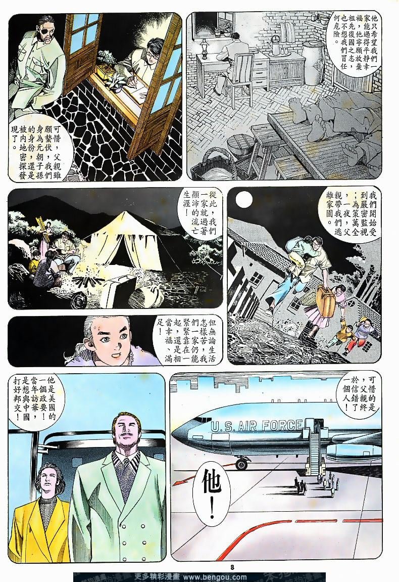 第162卷