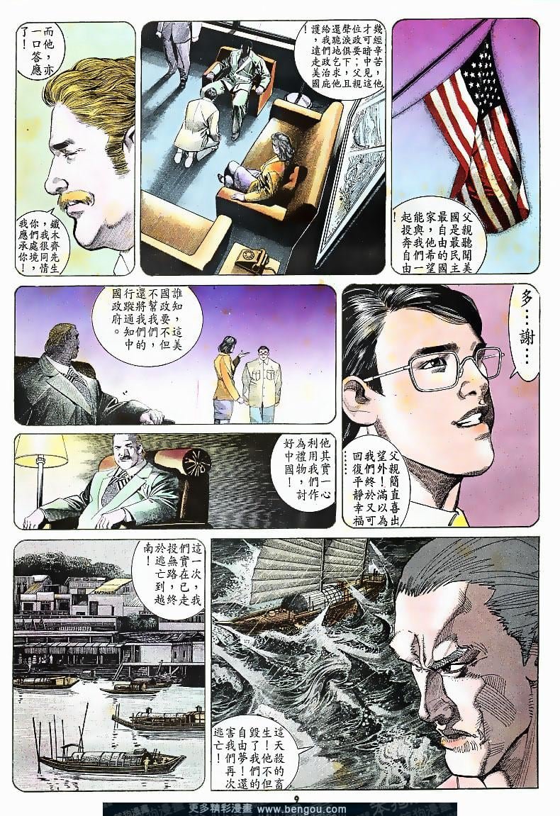 第162卷