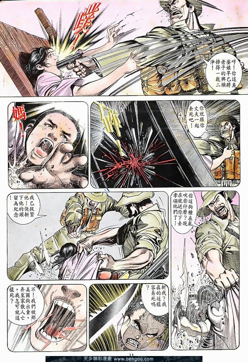 第162卷