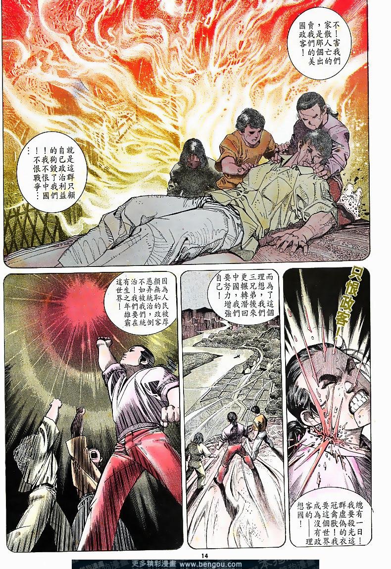 第162卷