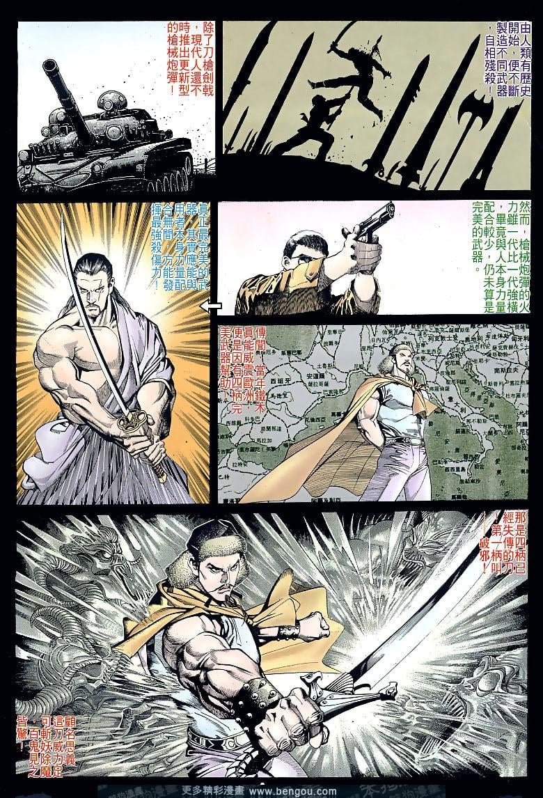 第163卷