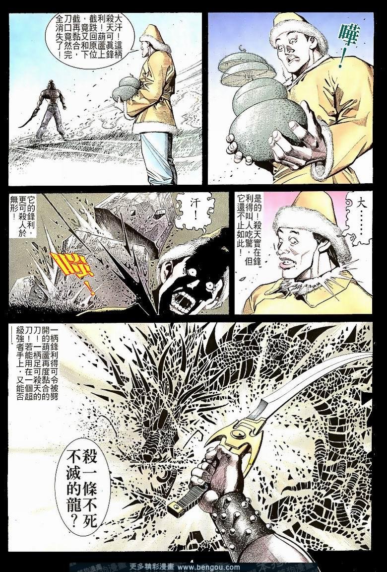 第163卷
