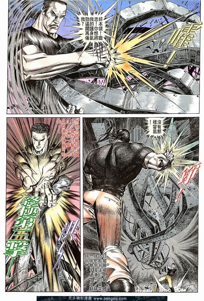 第163卷