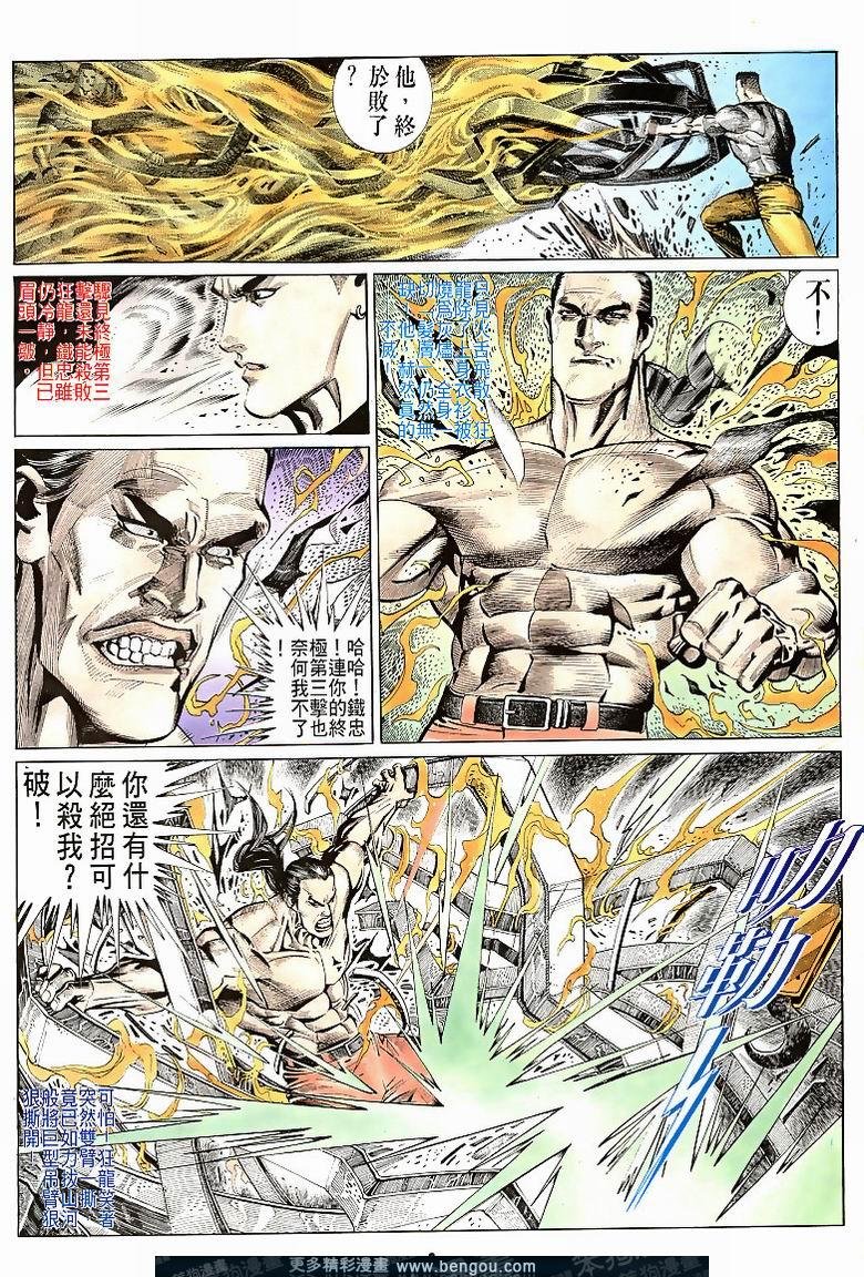 第163卷