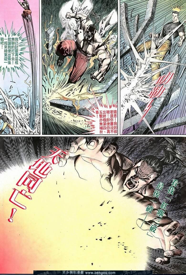 第163卷