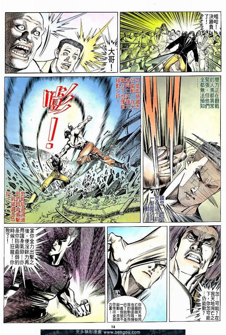 第163卷