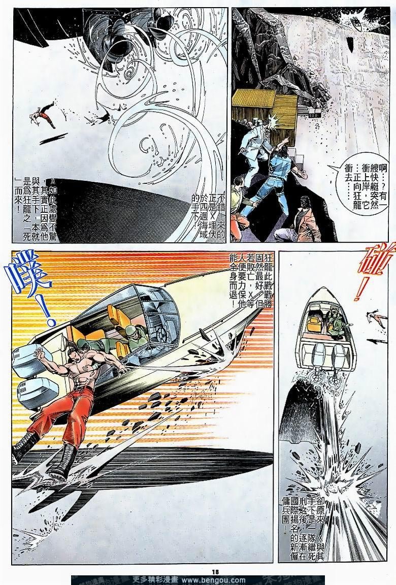 第163卷