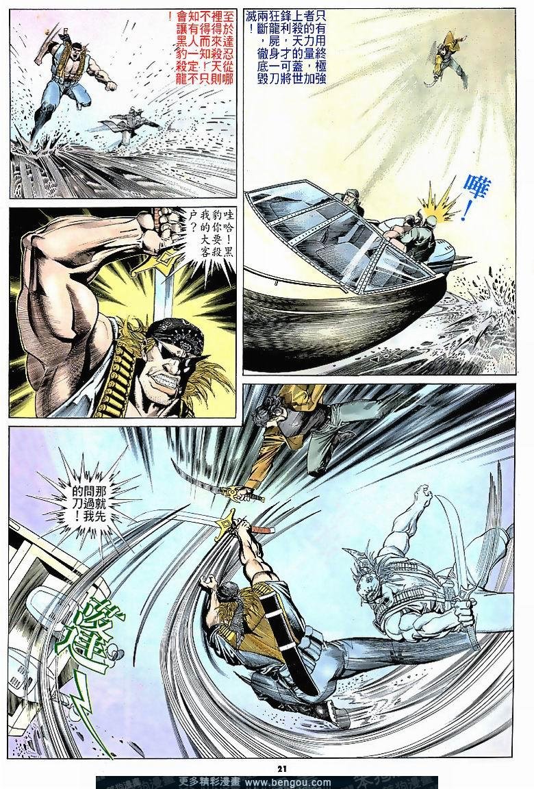 第163卷