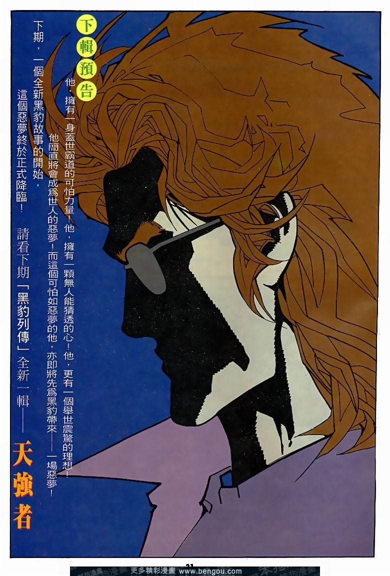 第163卷