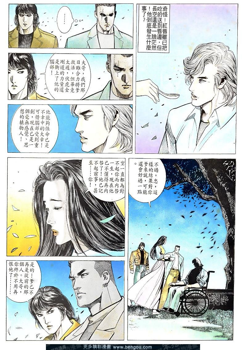 第164卷