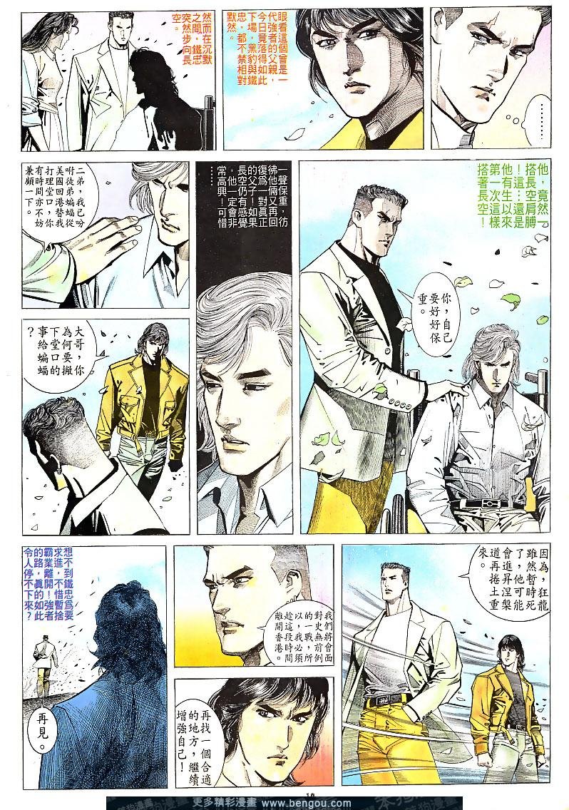 第164卷