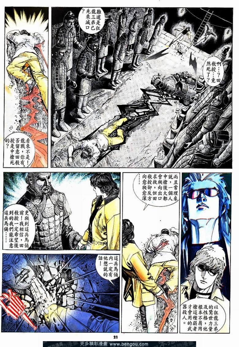 第165卷