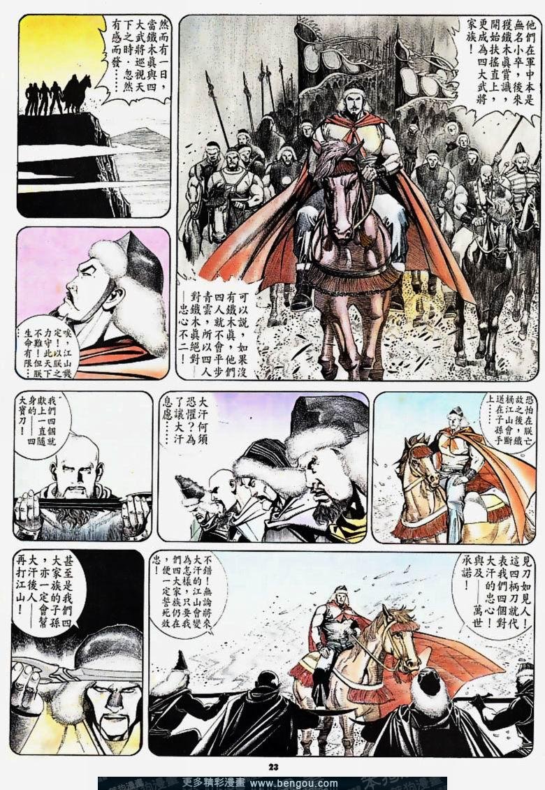 第165卷