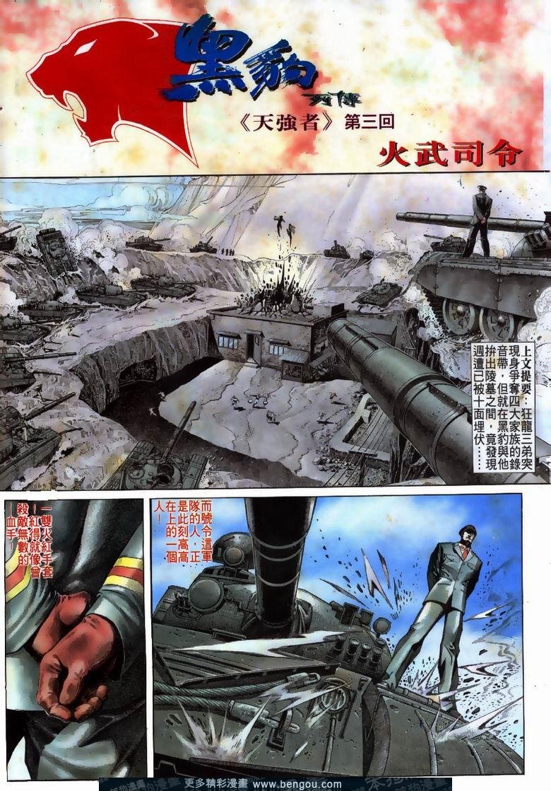 第166卷